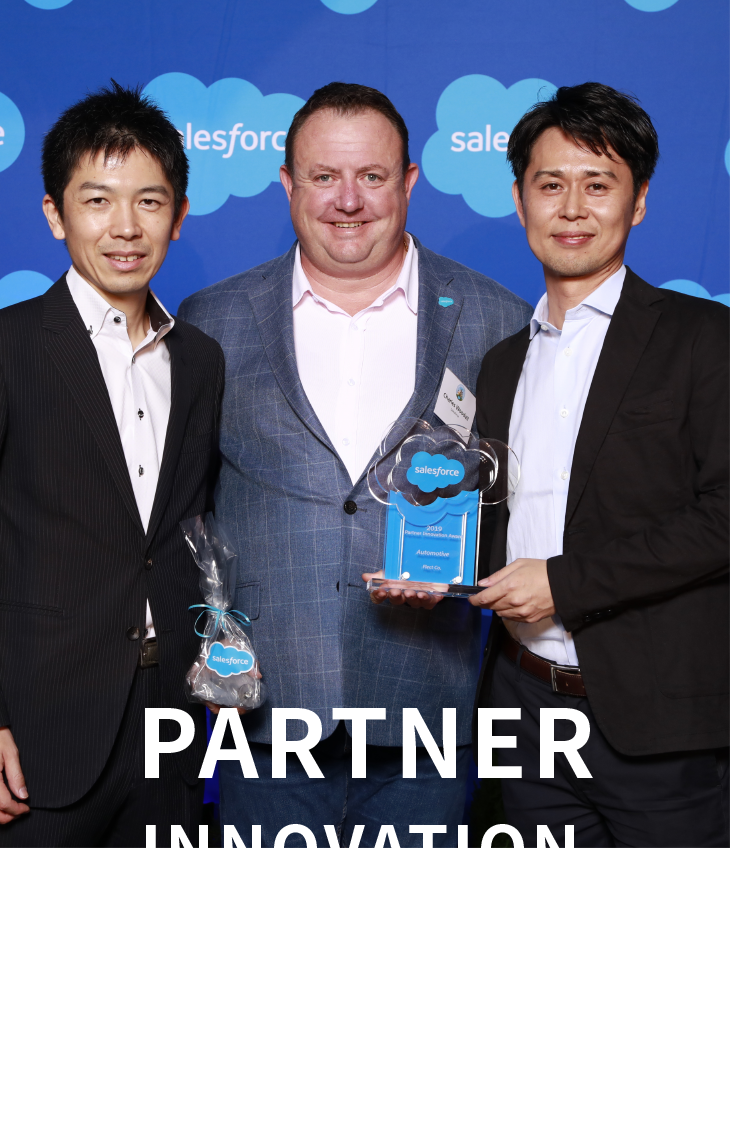 Innovation Partner of the year