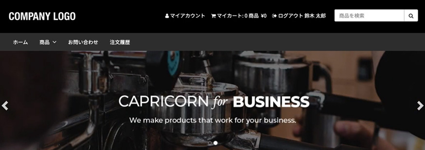 FLECT B2B EC Starter Packの提供を開始