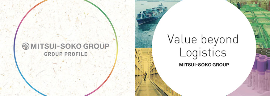 三井倉庫ホールディングス様のグループ企業広報冊子にてCariotを掲載いただきました！