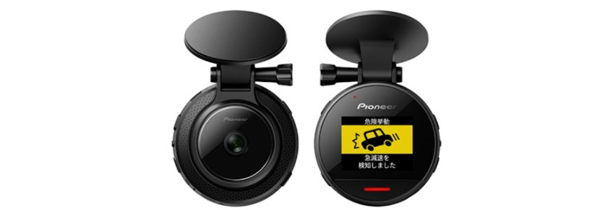 リアルタイム動態管理「Cariot（キャリオット）」、 パイオニア社ドライブレコーダー「TMX-DM02-VA」を追加デバイスに採用