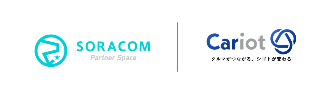 クルマと企業をつなぐドライバー働き方改革クラウド「Cariot」が、SPSアワード 2023　 ビジネス・パートナー・オブ・ザ・イヤーを 受賞しました
